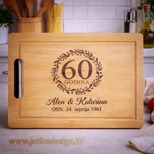 Unikatna daska za godišnjicu braka 60 godina s personaliziranim tekstom – želite dar koji će ostati trajna uspomena?